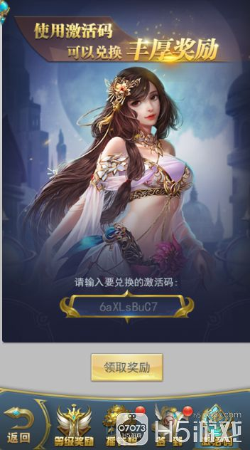 淘宝旧版本及斗罗激活码在哪,创造性方案解析|2D_v6.587