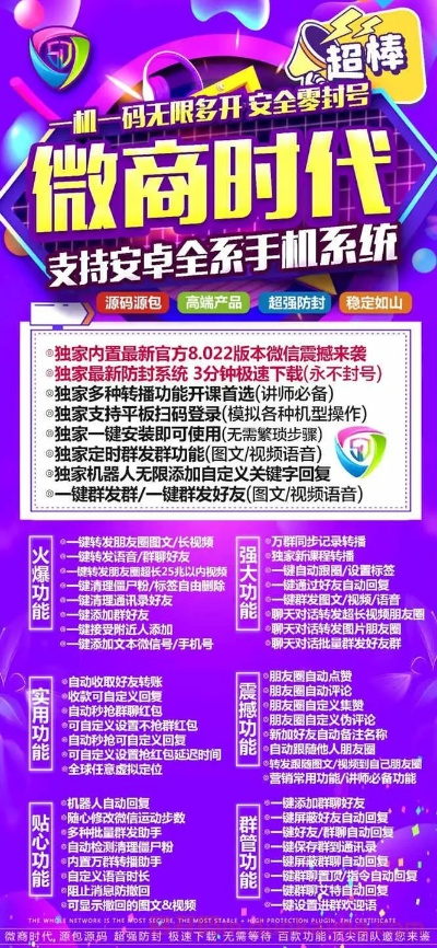 掷骰子官方下载同破解微商时代激活码,专家解析说明&XE版_v8.475