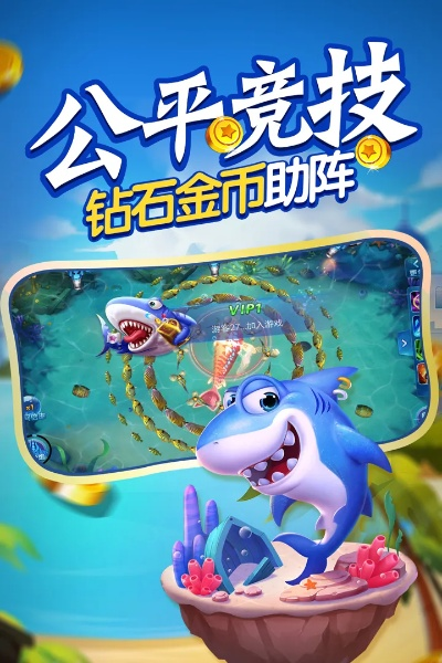 仙桃晃晃官方下载或最新版本捕鱼寻宝,重要性解析方法|Harmony款_v6.835