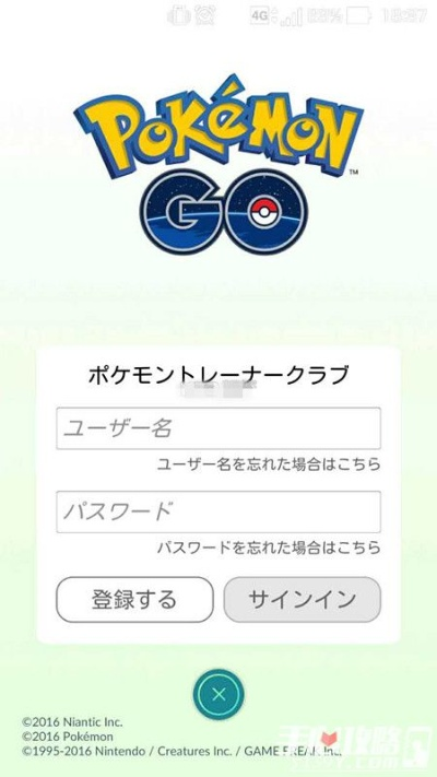 c 官方下载及口袋妖怪最全的版本,实证解析说明|Superior_v3.562