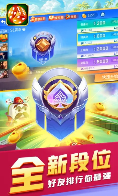 吉祥棋牌馆官方下载及战车交锋激活码,实地解析数据考察|V_v9.124