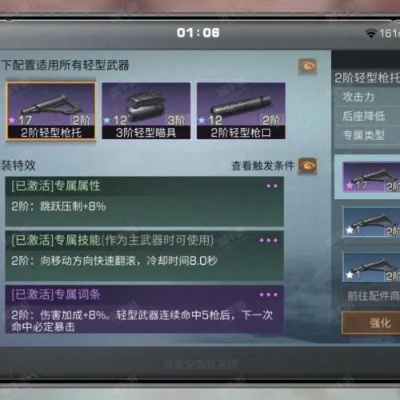 2025年12月 第40页