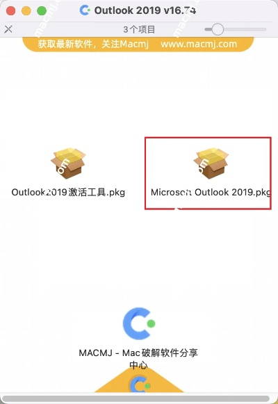 outlook官方邮箱下载和卡巴斯基 激活码,快速解答方案执行 Windows_v8.897
