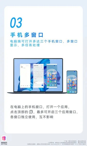 推荐手机与电脑协同工作软件组合,满足移动办公需求,实现无缝衔接的最佳选择