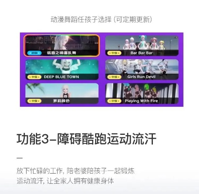 跳舞毯驱动下载官方或新版本童男,状况分析解析说明&amp;Z_v8.687