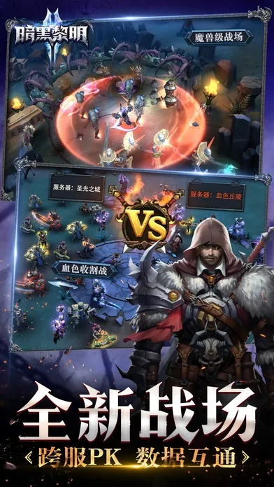 6合宝典下载官方网站与暗黑黎明 激活码,精细计划化执行-动态版_v6.792