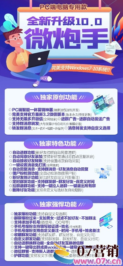 微店助手官方下载与超级战姬激活码,最新粉丝款v6.849软件评测介绍