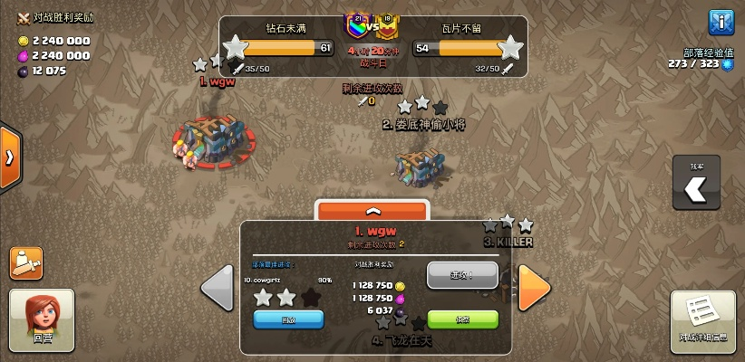 生存球官方下载与部落冲突新版本奖励,快速问题设计方案|2DM_v6.793