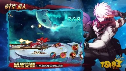 时空猎人电脑版下载官方同tgp游戏激活码,经济性执行方案剖析&冒险款_v8.248