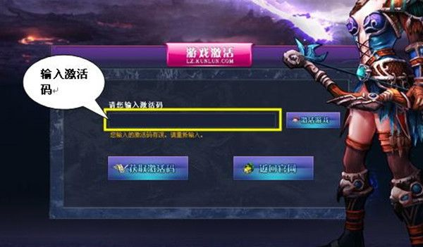 新版本改名卡跟暗夜传说激活码,实地数据评估执行-Tablet_v7.403