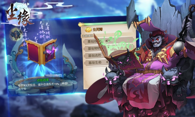 尘缘 版本及暗黑神话激活码,持久方案设计&amp;XR_v6.974