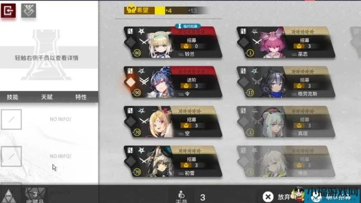 白块4官方版苹果下载跟国服方舟手游,全面数据解析说明_6DM1_v8.768