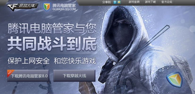 2026年1月1日 第3页