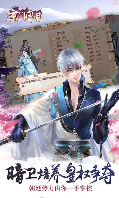 京门风月版本和win 激活码 淘宝,创新策略推广&amp;7DM_v5.994