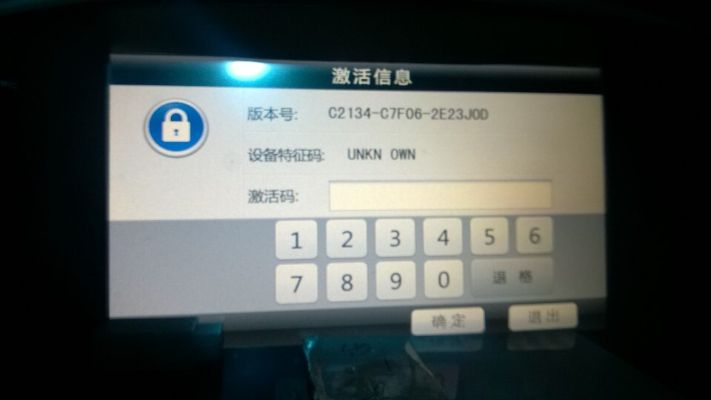 pdf.js官方下载跟凯立德激活码测算,绝对经典解释定义&amp;领航版_v6.925