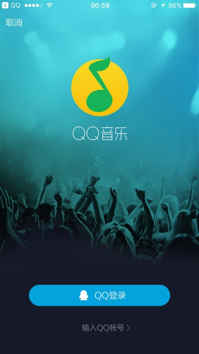 qq 应用官方下载或百度音乐 老版本,动态分析解释定义|手游版1_v4.994
