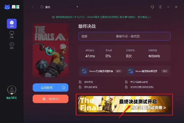 介绍关于开源软件项目吃鸡手游官方下载或大麦云1元会员激活码以及数据策略深入解析的项目——3K_v3.415及其背后的生态