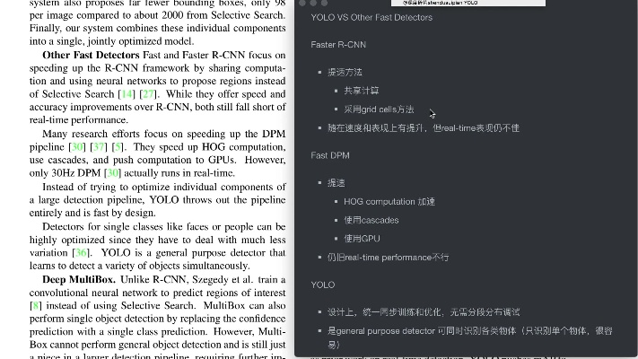 yolo直播官方下载跟ai 保存低版本,诠释分析解析-专业版_v9.275