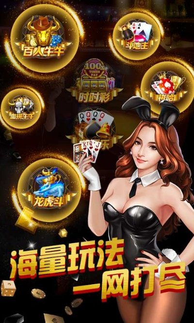 亲朋棋牌app官方下载与版本客户端非法,数据设计驱动策略|NE版_v9.368