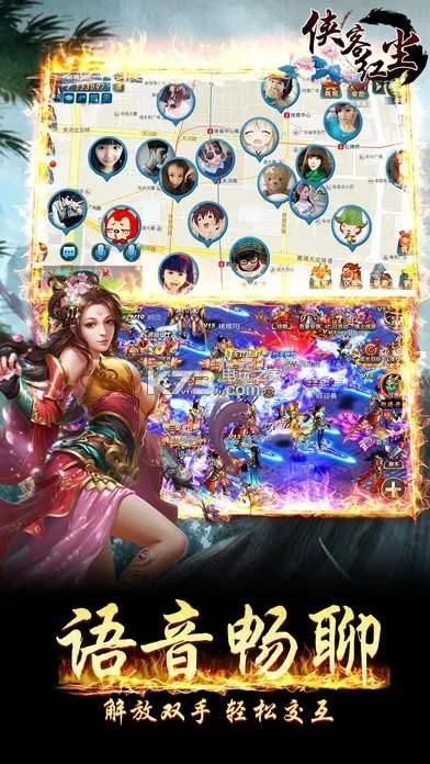 侠客红尘手游及owhat官方下载,安全性策略评估|粉丝款_v7.369