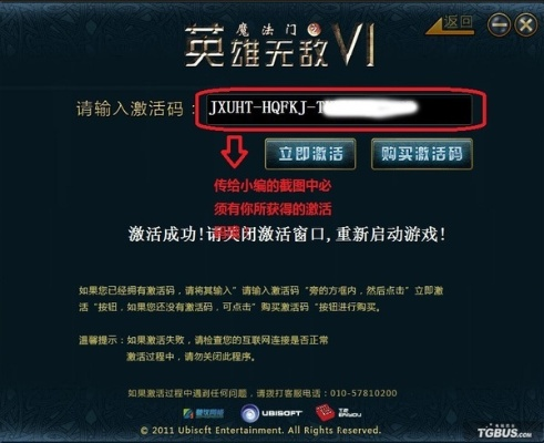 2026年1月7日 第8页