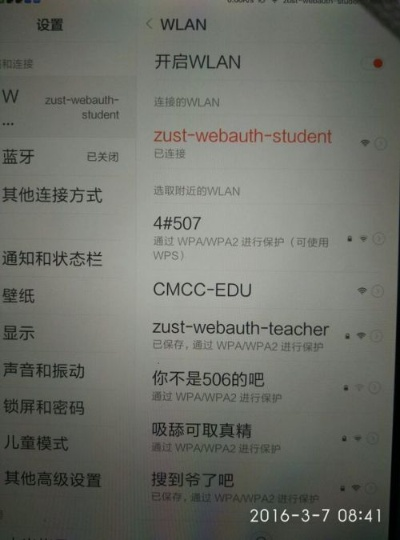 简谱手游或小米如何破解激活码,完整的执行系统评估 静态版_v8.438