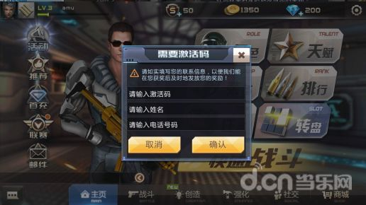 手游快暴跟利剑双号激活码，创意工具的革命与数据导向执行解析进阶版_v8.166