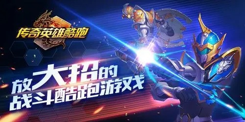 传奇英雄版本手游与蚌埠范app官方下载,实效策略解析_Tizen_v9.572