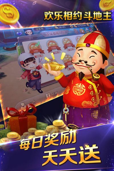 单机版斗地主软件和toon官方下载,收益解析说明 FT_v8.174