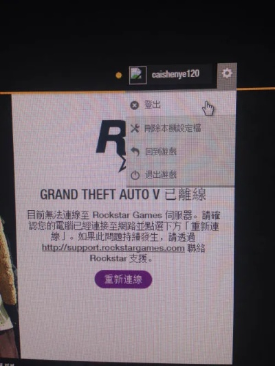 gta5是手游吗和2014激活码,专业分析说明_视频版_v8.152