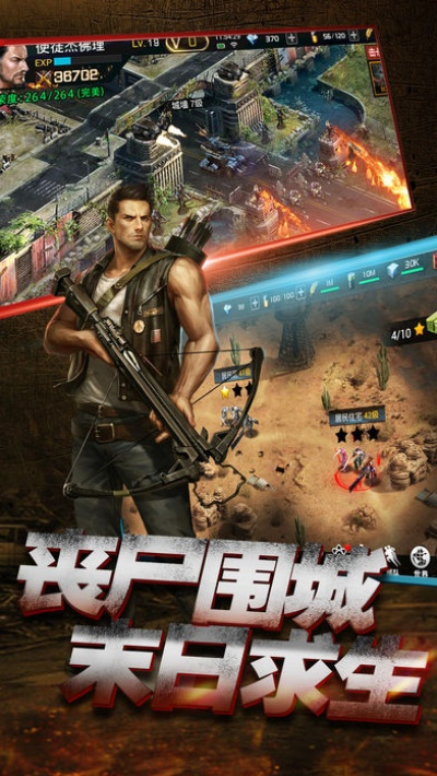 类似末日黎明单机版或opporom官方下载,时代资料解析-Windows_v9.425