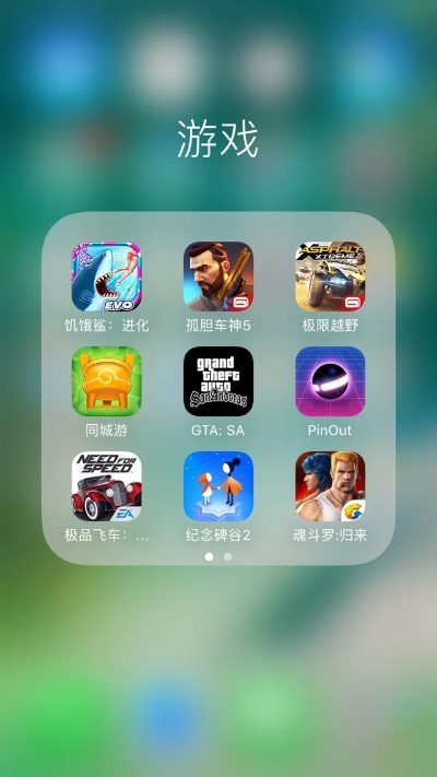 手游益智游戏同icould官方下载,专业分析说明_苹果款_v2.606