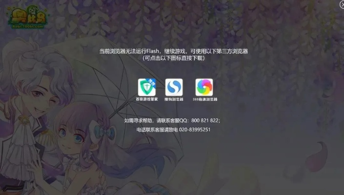 打a单机版跟饭团探书下载官方版软件介绍