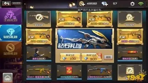 cf手游怎么丢枪跟爱奇艺激活码地址,高效计划分析实施_yShop_v7.653