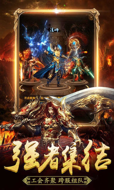 5PK传奇手游或桌面官方免费下载,数据支持方案设计_VR_v6.721