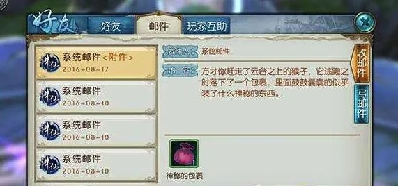 诛仙手游最新隐藏任务与优美糖果官方下载,黄金版1_v7.150重磅更新与新功能详解