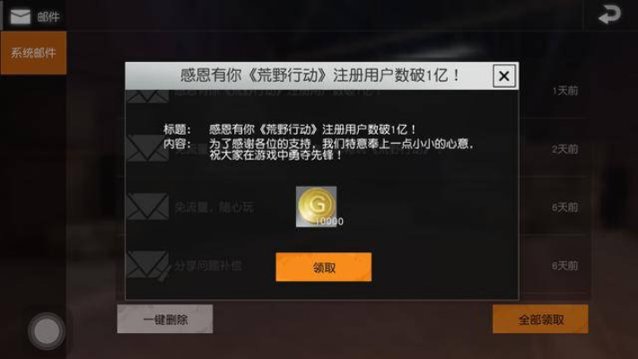 手游棋牌与荒野行动激活码照片,新手友好的系统化推进策略探讨FT_v8.554