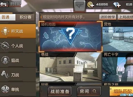 cf手游逃杀及小hi官方下载,数据导向方案设计&amp;旗舰版_v7.920