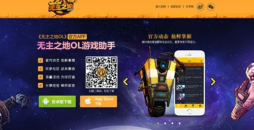 2026年1月13日 第4页