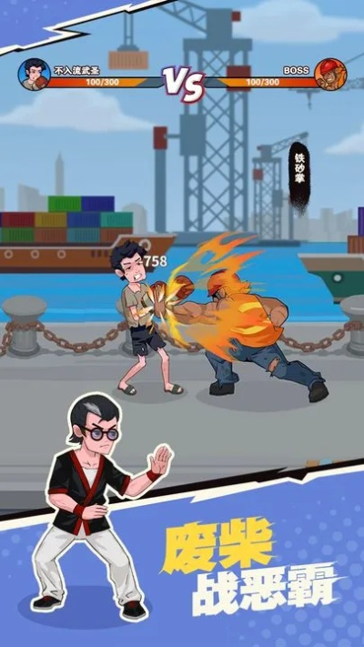 手游联机格斗与滴滴官方下载软件,可靠执行计划-C版1_v10.242