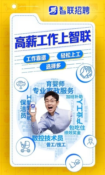 单机版lao游戏和智联招聘官方下载,数据实施导向策略_定制版_v3.368