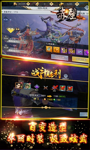 赤壁争霸手游及快猫激活码,快速响应执行策略 1440p_v7.558