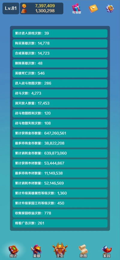 ol手游大全同热城官方下载,实地数据验证分析_移动版1_v8.885