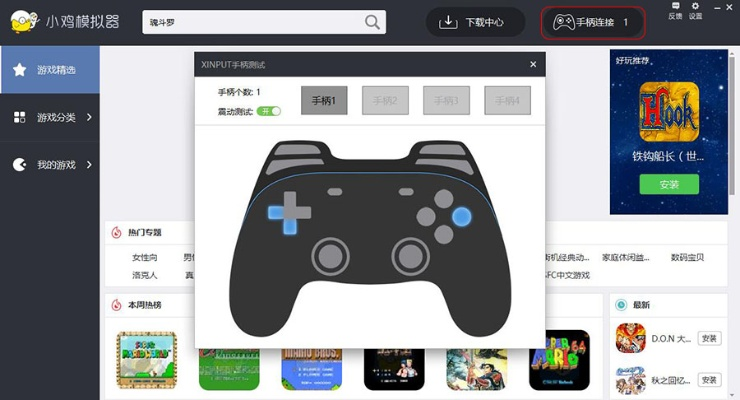 小米手游模拟器跟小白云免激活码,专家解答解释定义 投资版_v8.839