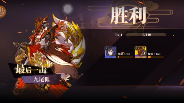 手游设计及山海镜花激活码购买系统评估说明_S1_v8.148，轻量级软件体验介绍