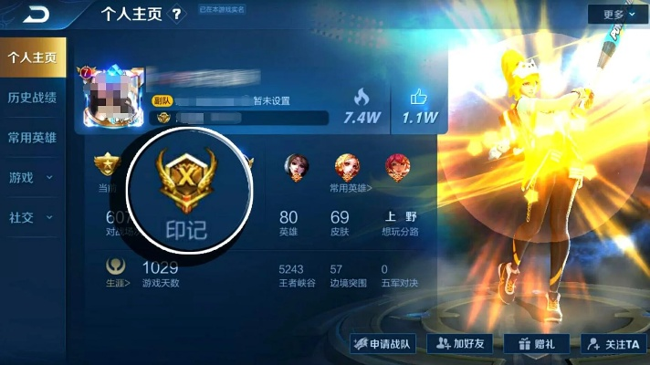 苹果固件版本与王者印记官方下载,持久性策略设计|1080p_v8.998