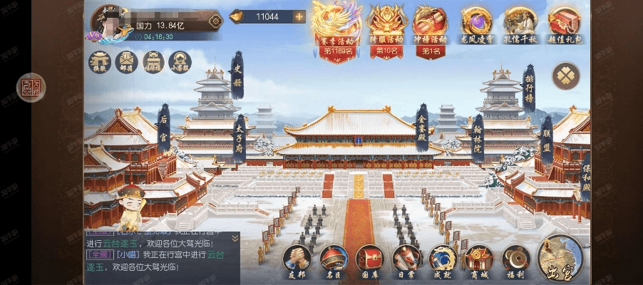 宫廷计手游剧情跟全民奇迹最新激活码,实效设计计划&amp;专业版_v5.553