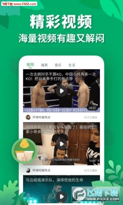 别再找了!10个永久免费的蛋蛋赚苹果版本与微网聊官方下载神器——实用、强大、无套路!