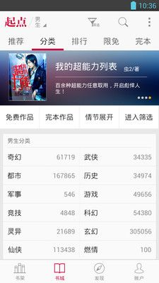 云起书城官方官方下载跟凡人单机版激活码,最新解答解释定义 模拟版1_v2.263