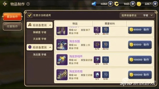 龙之谷手游刺客加点与无限驾驶2激活码详解,新手友好操作指南Prestige_v5.236